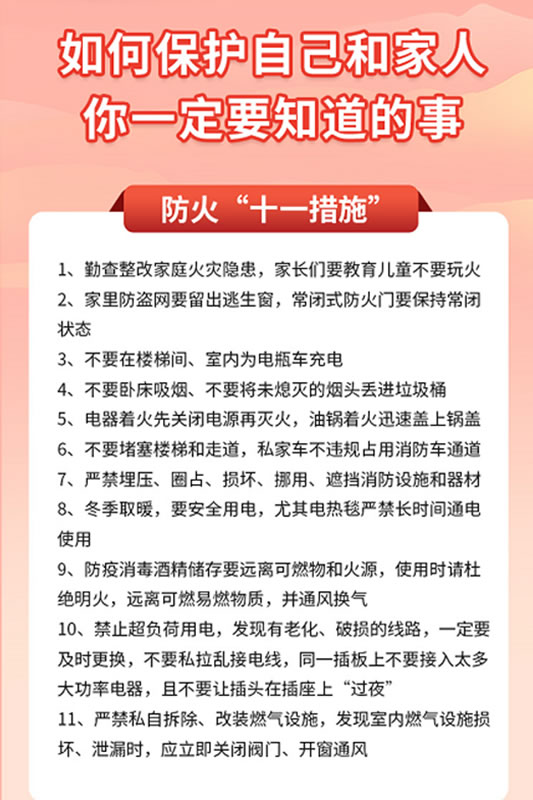 綿陽消防帶領(lǐng)群眾體驗“119消防宣傳月”微信朋友圈“沉浸式”線上學消防